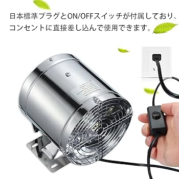 Amazon.co.jp: 【2025年最新型】換気扇 150mm 大風量 Sidvkut
